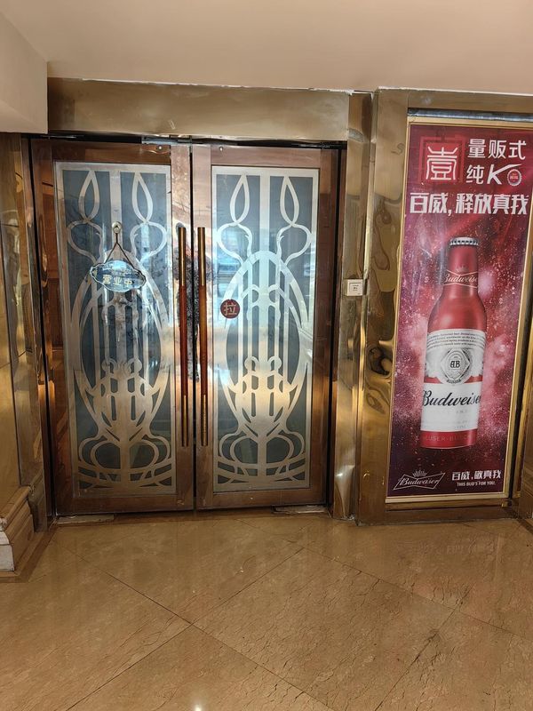成都众欣&middot;龙威酒店(龙泉驿龙平路地铁站店)