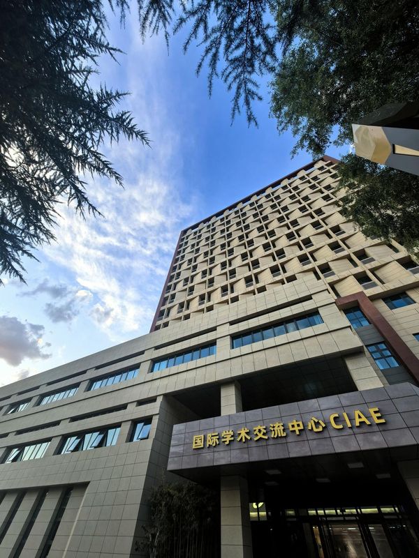 兰州西北师大国际学术交流中心