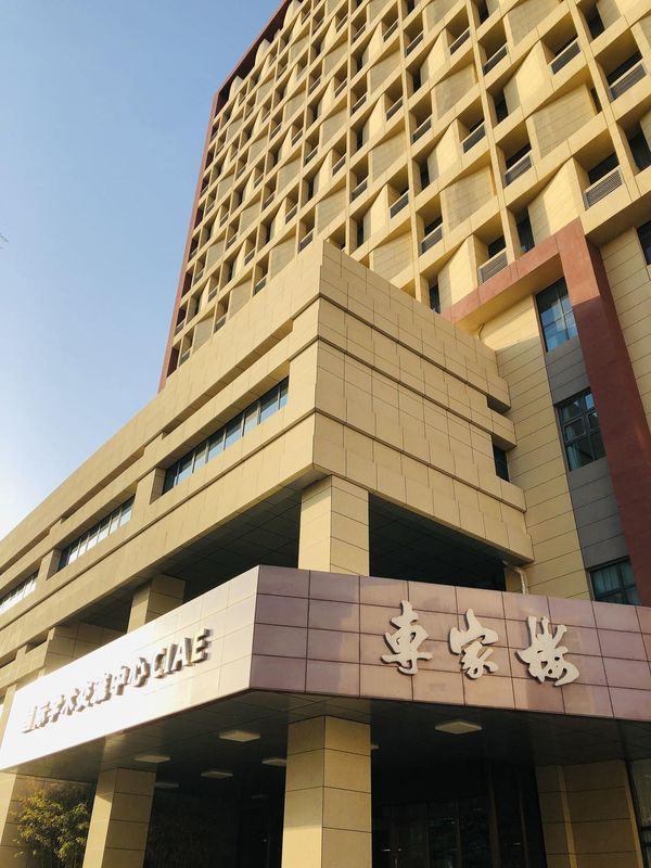 兰州西北师大国际学术交流中心