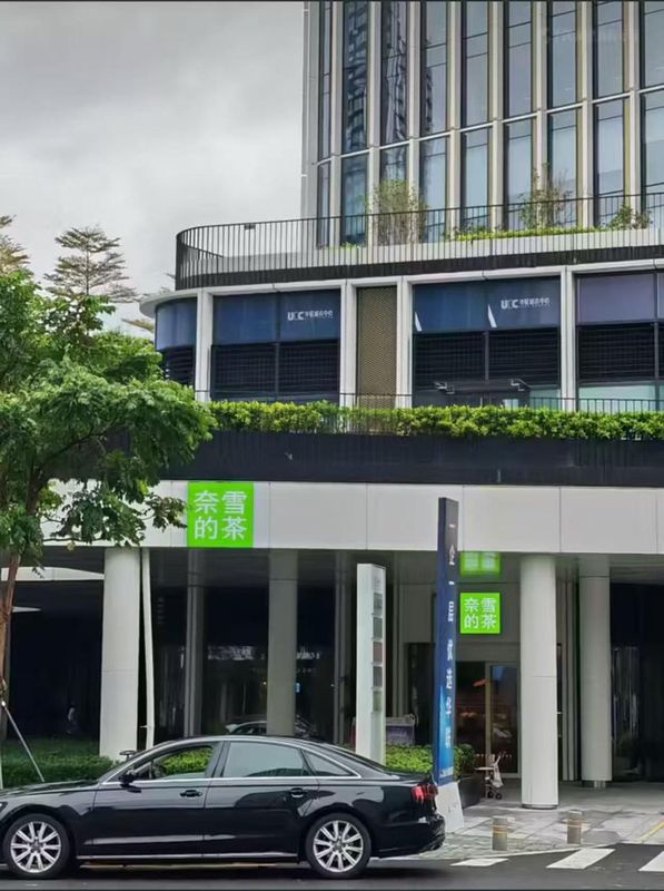深圳科创酒店(南山南油服装批发城荔林地铁站店)