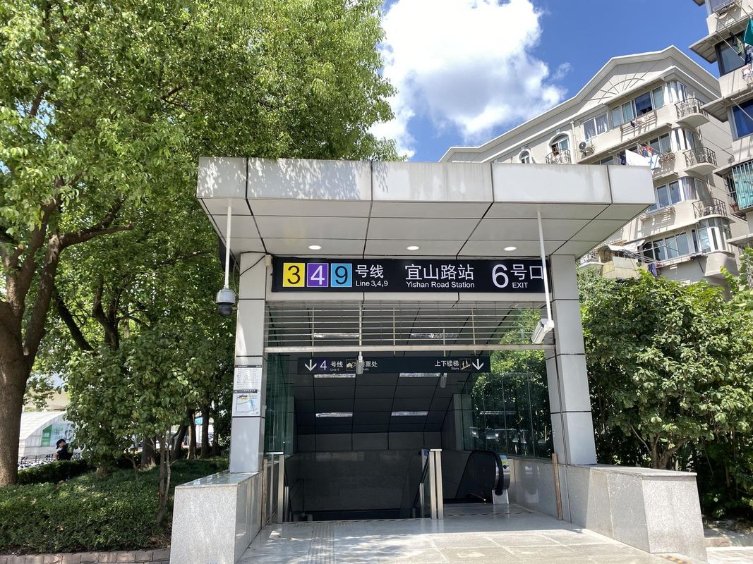 城际上海徐家汇中心酒店