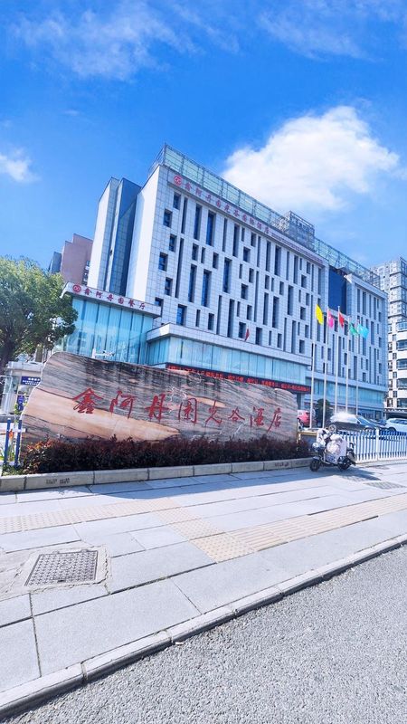 鑫阿丹园国际酒店(武汉金融港北地铁站店)