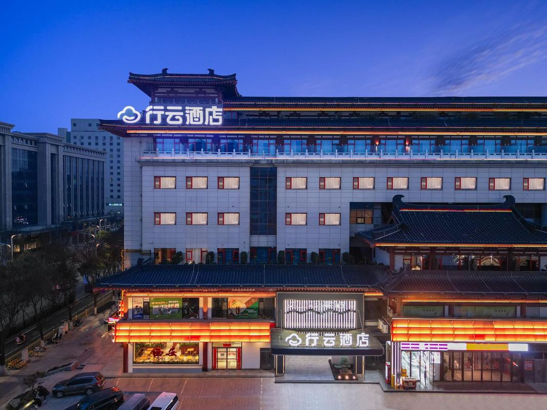 行云酒店(西安钟楼回民街店)
