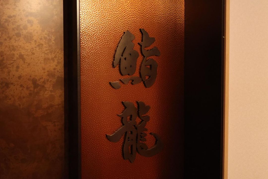 上海北外滩金辉索菲特酒店