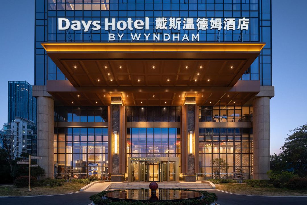 武汉汉口火车站戴斯温德姆酒店