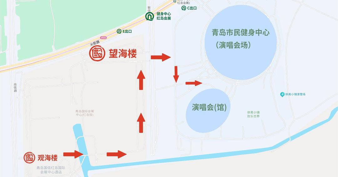 青岛国信红岛国际会展中心酒店(观海楼)