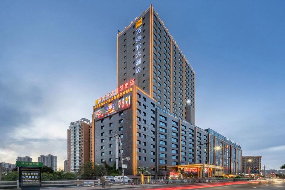 甘肃万寿宫大酒店(兰州西客站店)