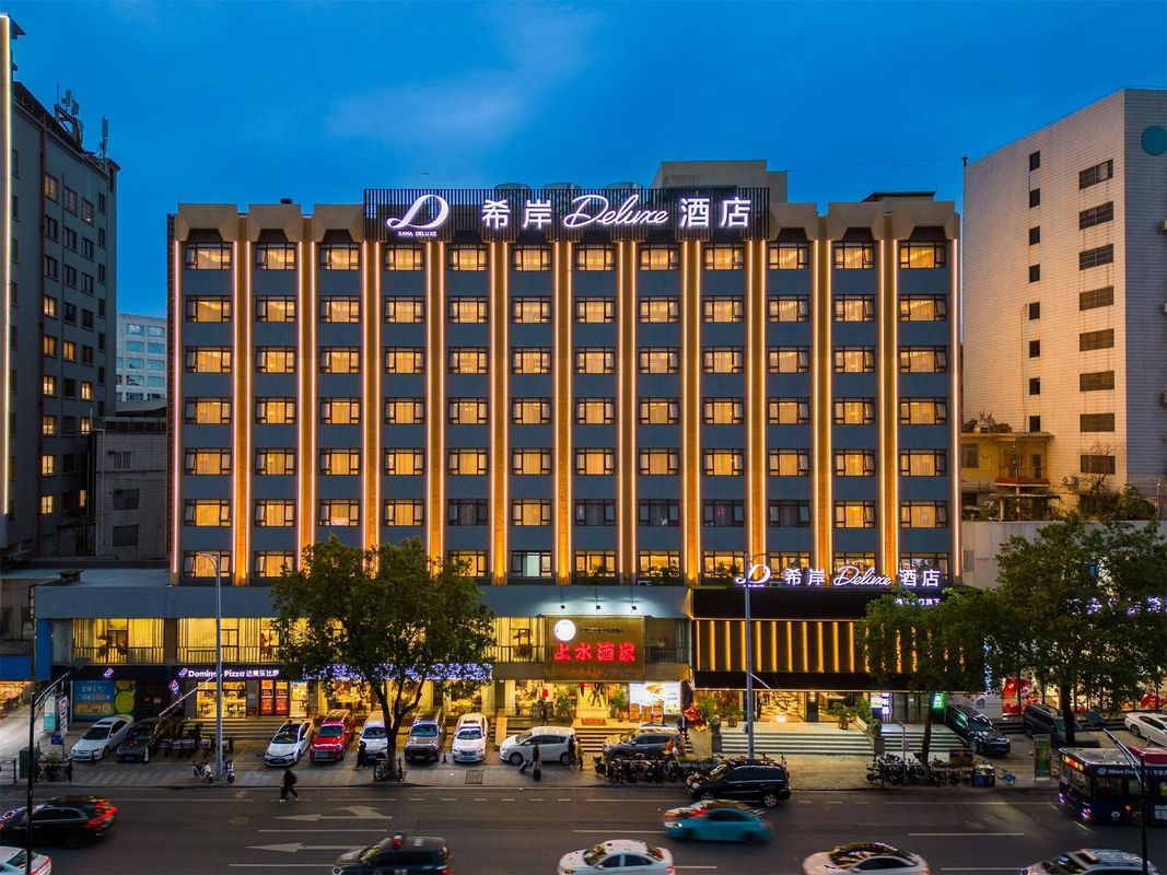 广州三元里中医药大学希岸Deluxe酒店