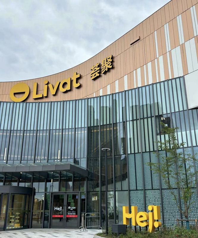 全季酒店(西安西部大道宜家荟聚店)