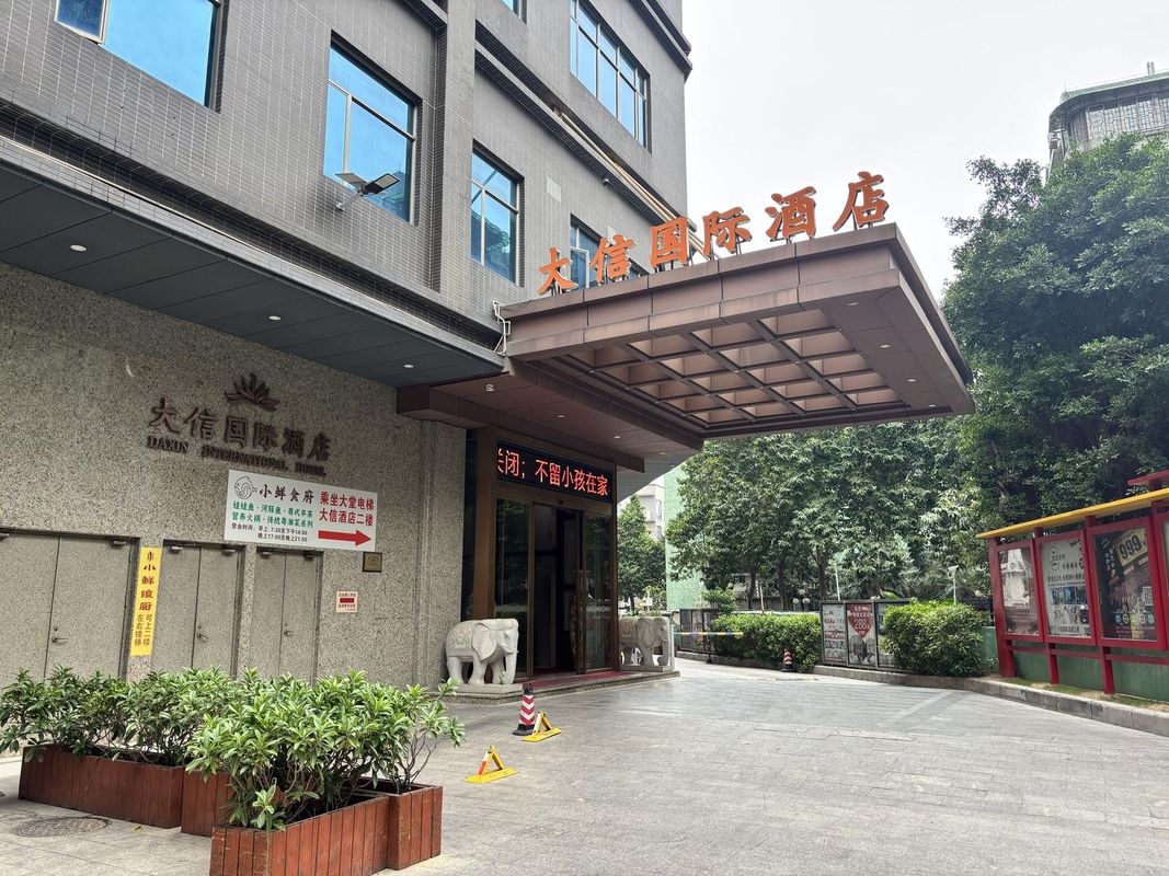 大信国际酒店(广州白云万达店)