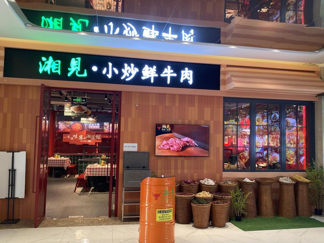 上海高铁东站希尔顿花园酒店