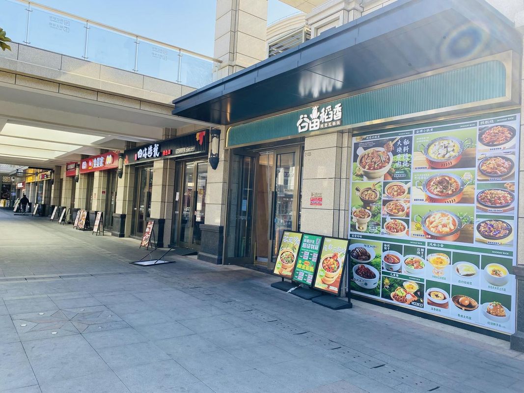 上海高铁东站希尔顿花园酒店