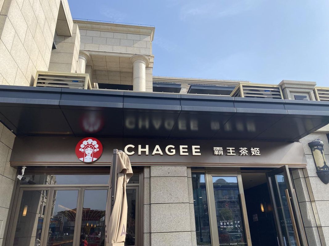 上海高铁东站希尔顿花园酒店