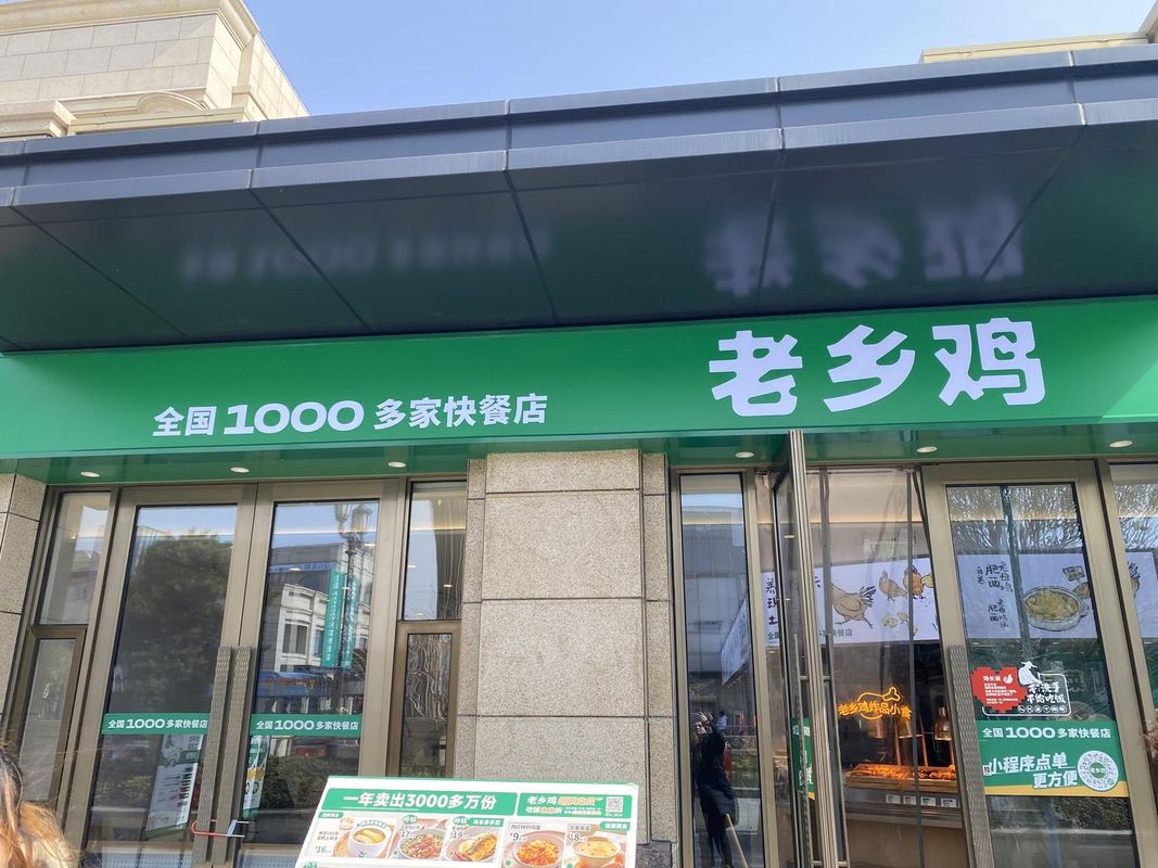 上海高铁东站希尔顿花园酒店