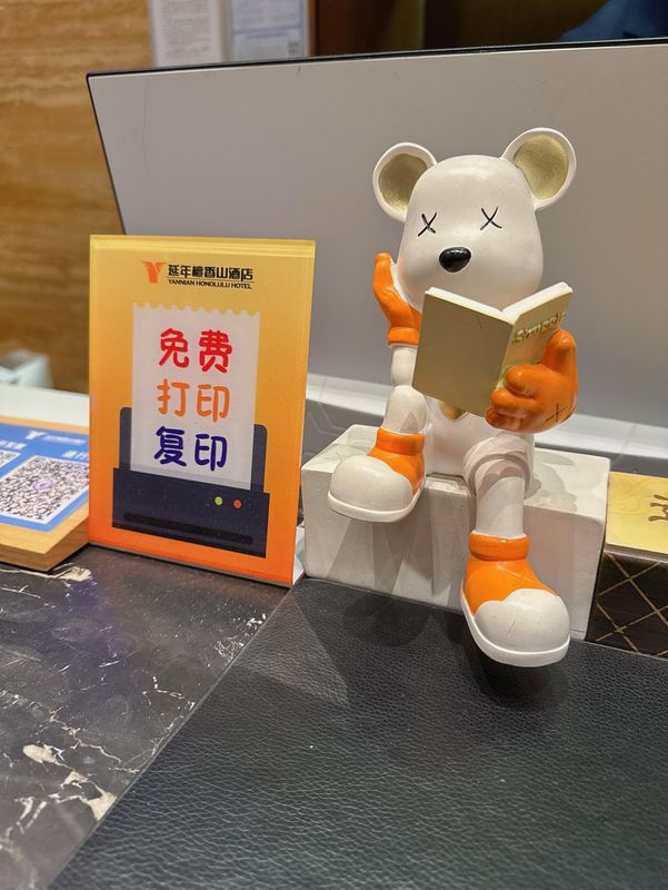 长沙延年檀香山酒店