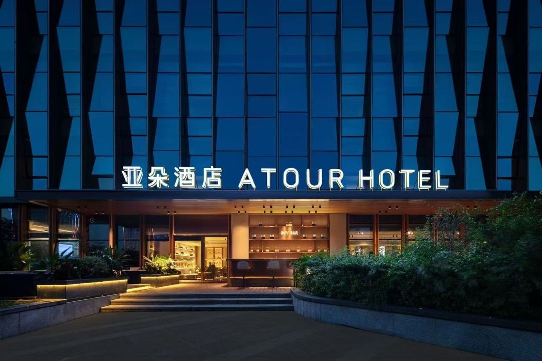 广州番禺长隆南村万博地铁站亚朵酒店