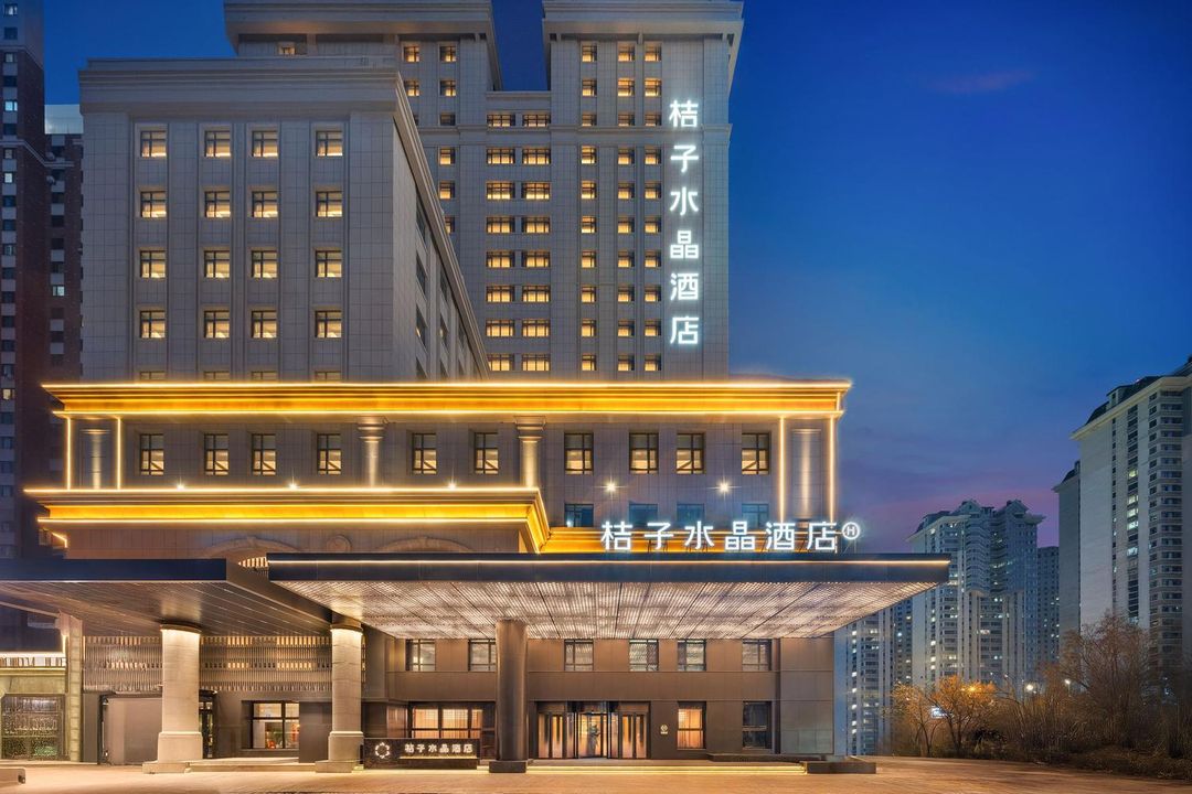 哈尔滨哈西大街桔子水晶酒店