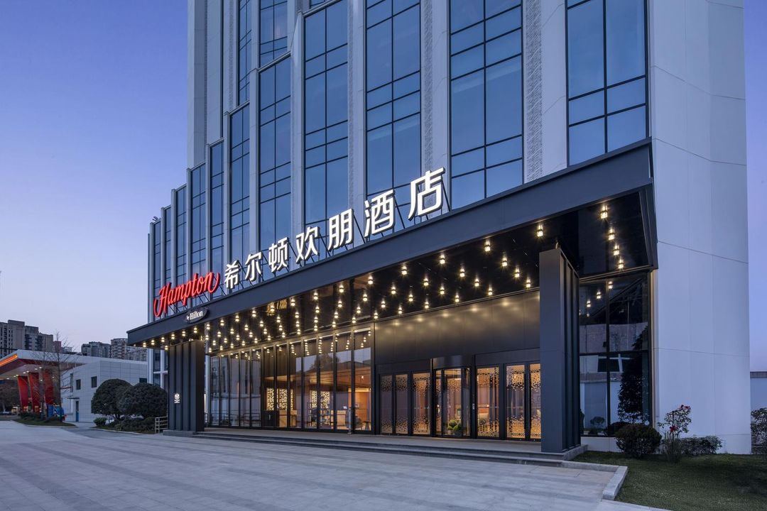 西安高新丈八北路希尔顿欢朋酒店