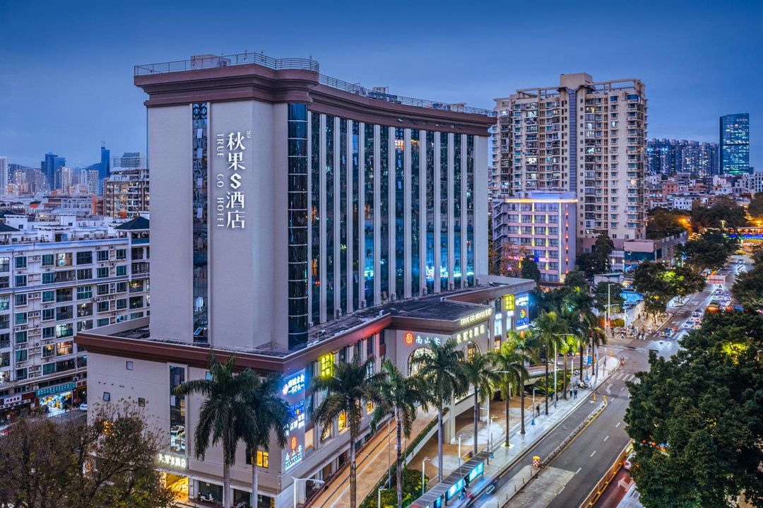 秋果S酒店(深圳科技园南头古城店)