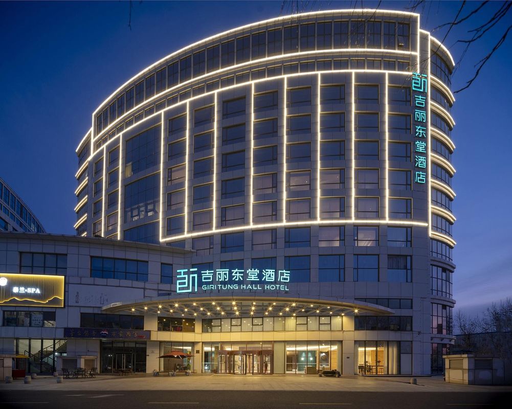 吉丽东堂酒店(天津滨海国际机场店)