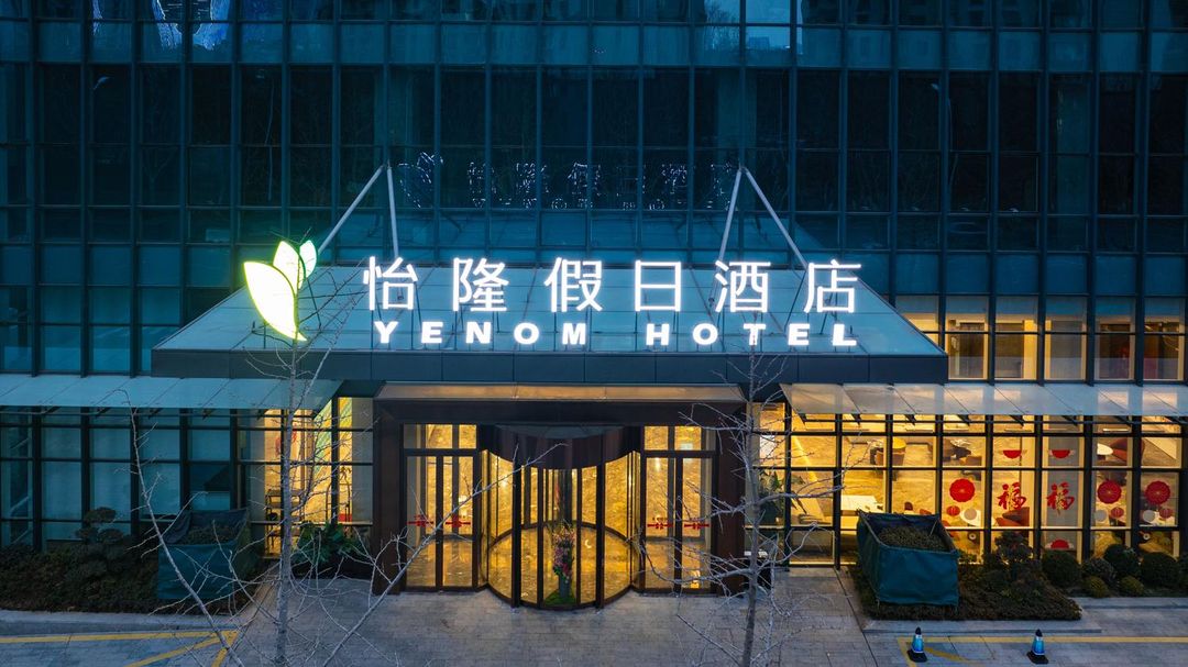 青岛金沙滩怡隆假日酒店