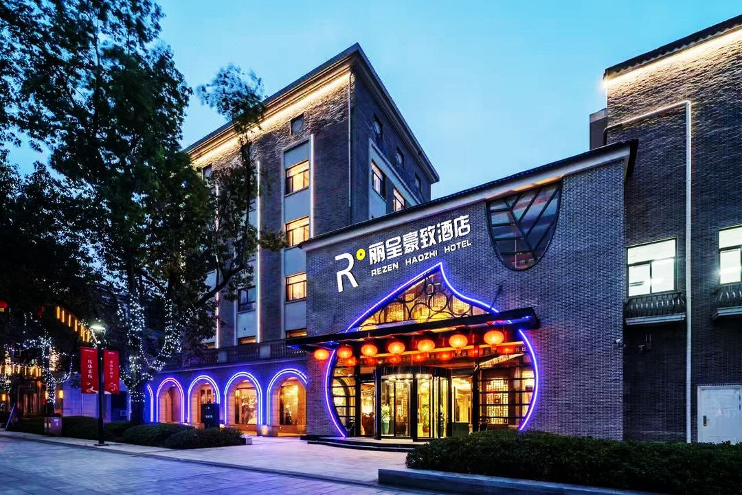 杭州丽呈豪致酒店(宋城店)
