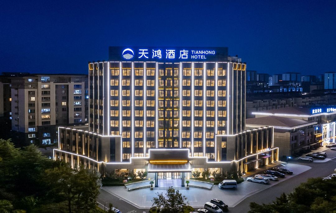 龙口天鸿酒店(保利广场盒马鲜生店)