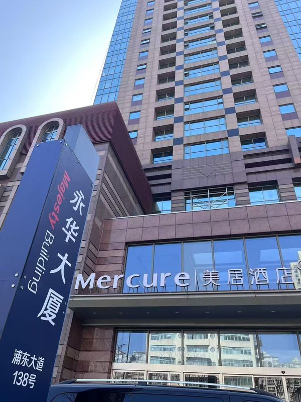 上海陆家嘴中心美居酒店
