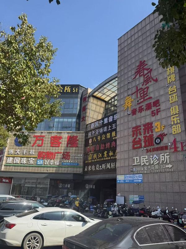 绍兴柯桥滨海商业中心亚朵酒店