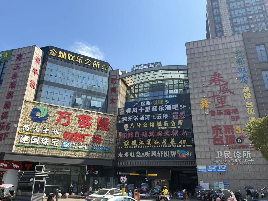绍兴柯桥滨海商业中心亚朵酒店