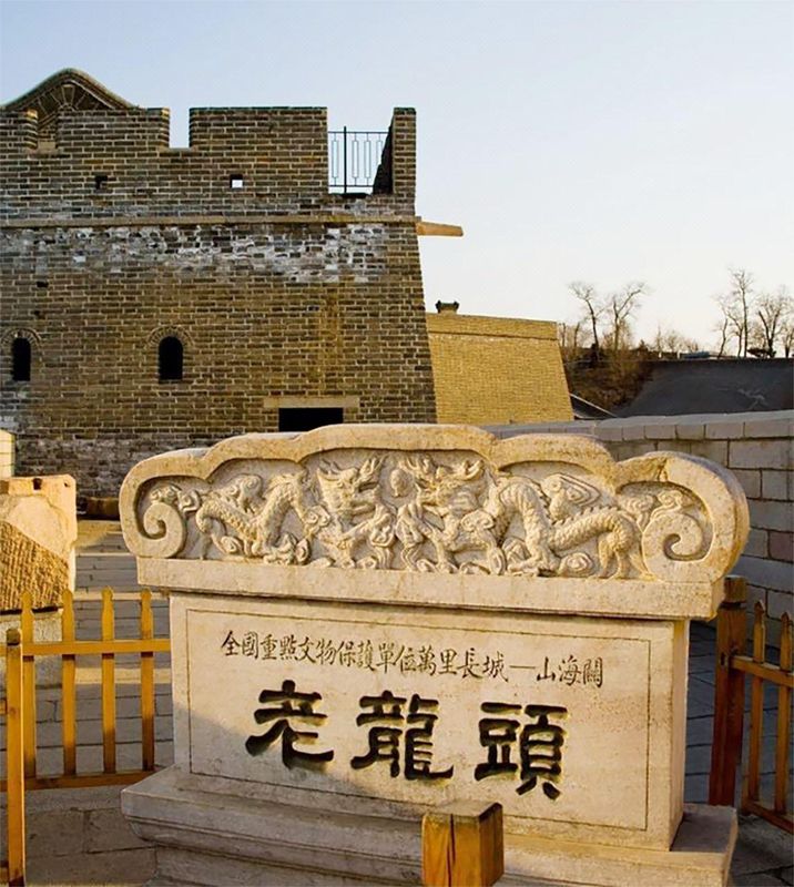 秦皇岛首旅京伦酒店
