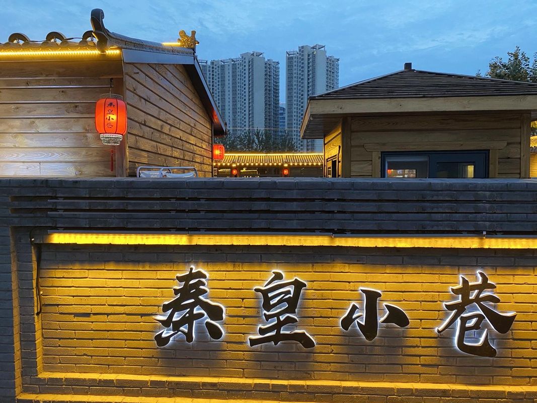 秦皇岛首旅京伦酒店