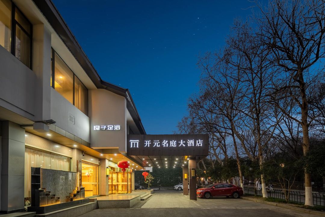 杭州灵隐开元名庭大酒店(西湖风景区店)