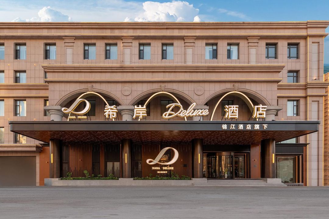 希岸Deluxe酒店(哈尔滨哈西高铁站万达广场店)