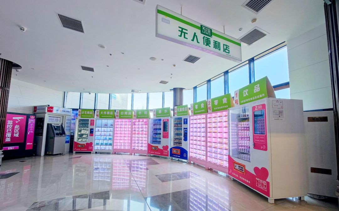 秦皇岛首旅京伦酒店