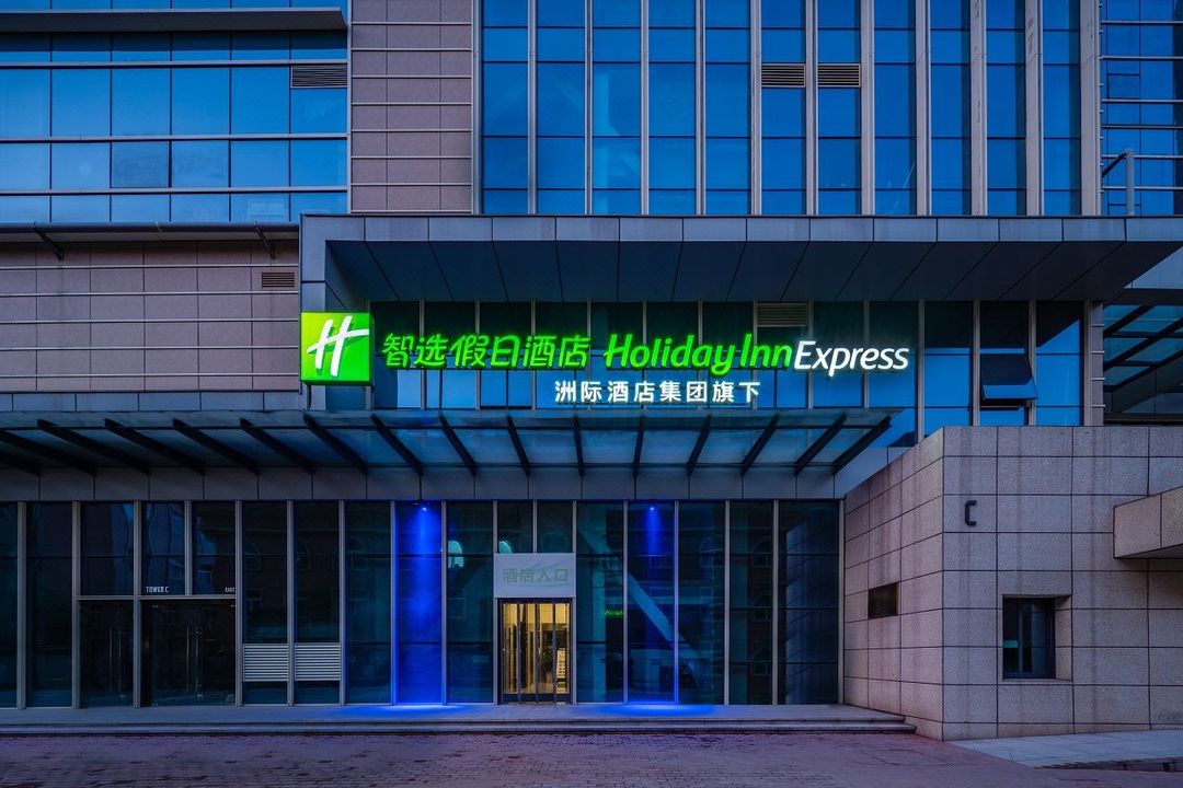 西安团结南路智选假日酒店(软件园店)