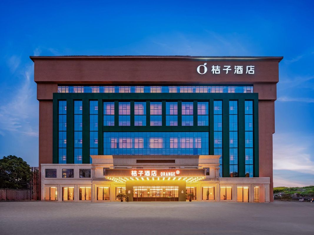 桔子酒店(成都双流机场航站楼店)