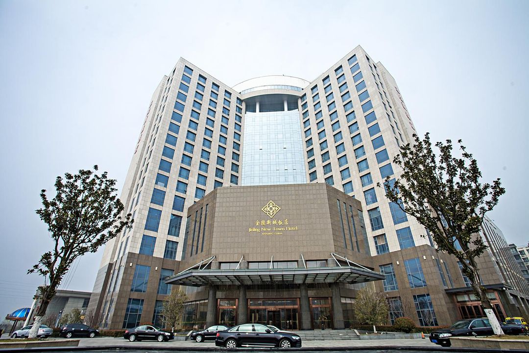 南京金陵新城饭店