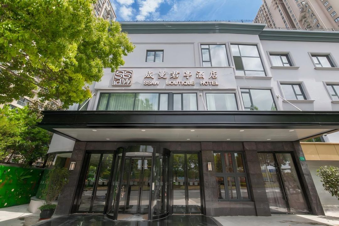 君亭酒店(上海黄浦滨江成曼店)