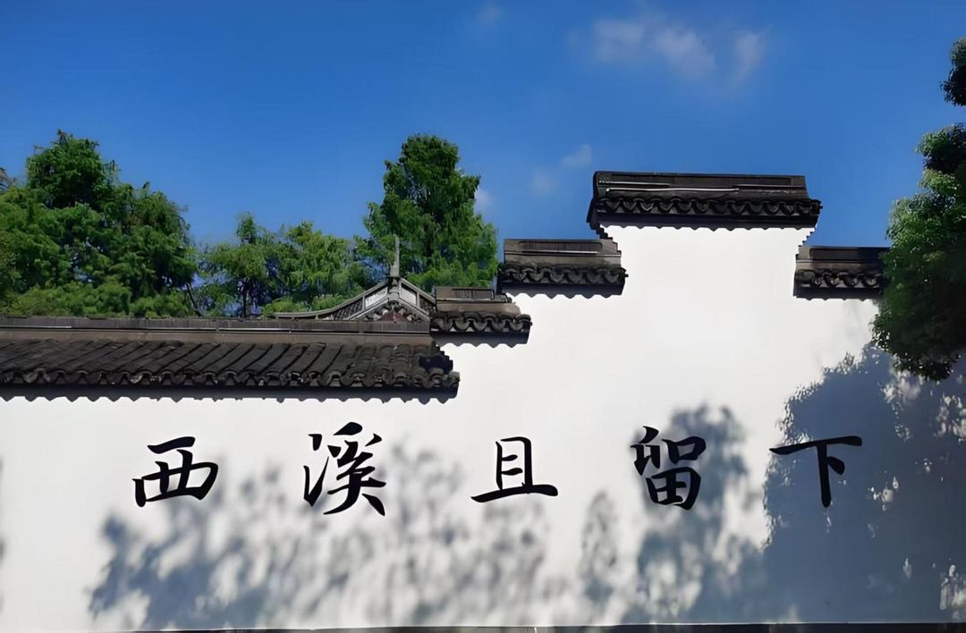 Pagoda君亭设计酒店(杭州浙江大学紫金港校区店)
