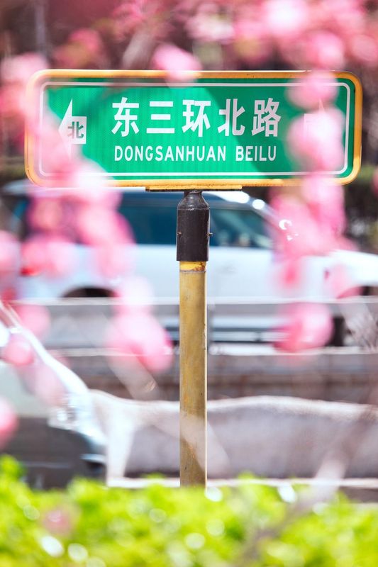 北京威斯汀酒店