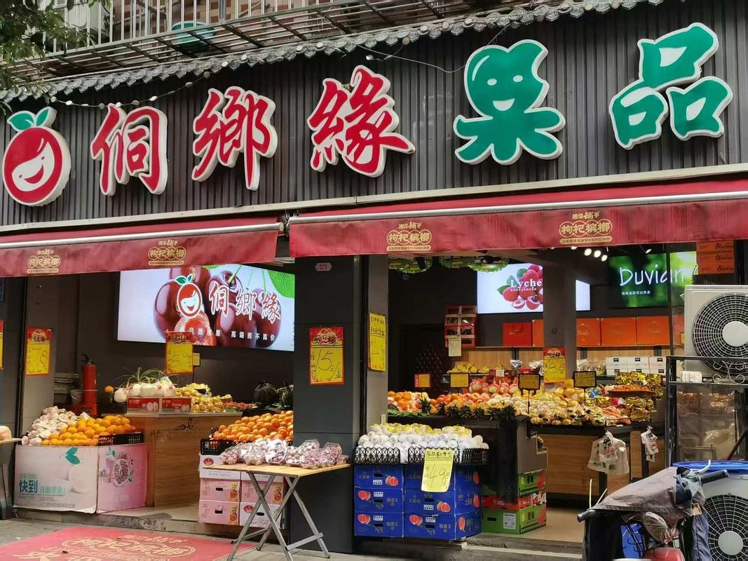 长沙芙蓉华天大酒店