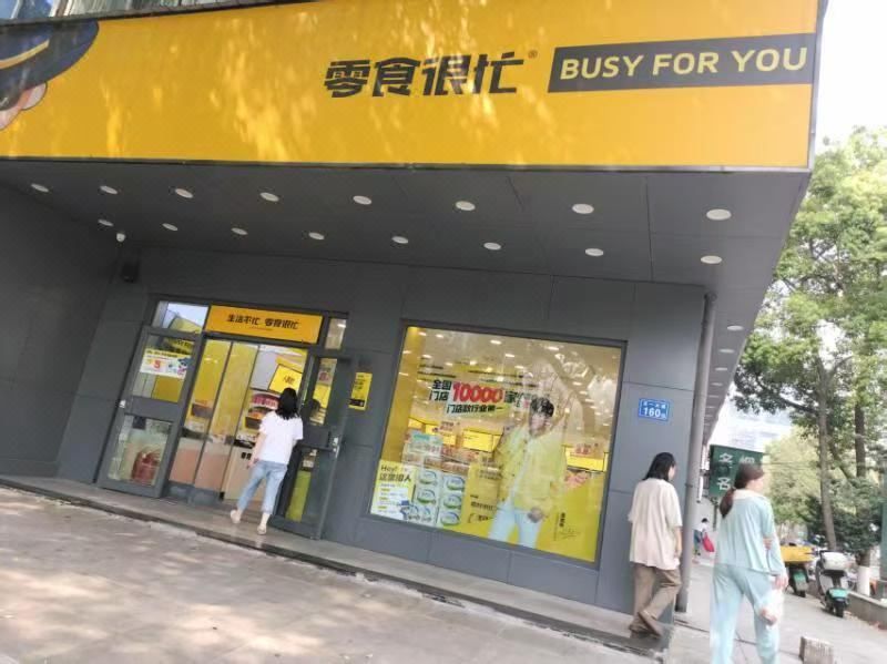 长沙芙蓉华天大酒店