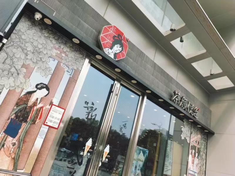 长沙芙蓉华天大酒店
