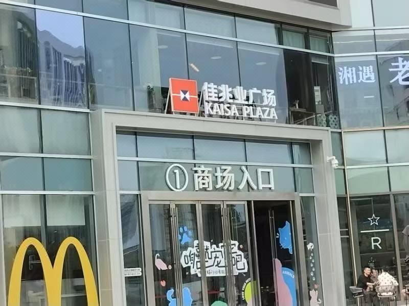 长沙芙蓉华天大酒店