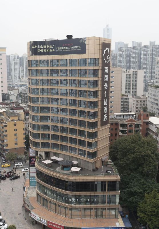 南国会&middot;1站酒店(广州太古汇岗顶地铁站店)