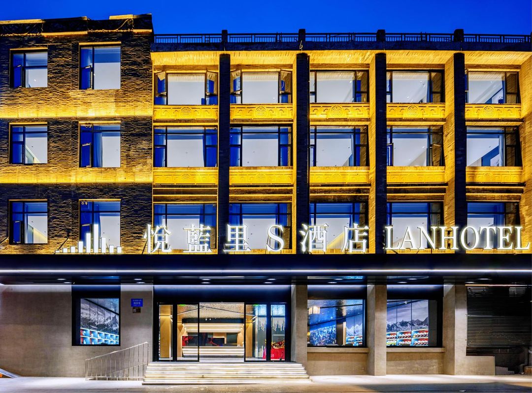 悦蓝里S酒店(成都宽窄巷子抚琴地铁站店)