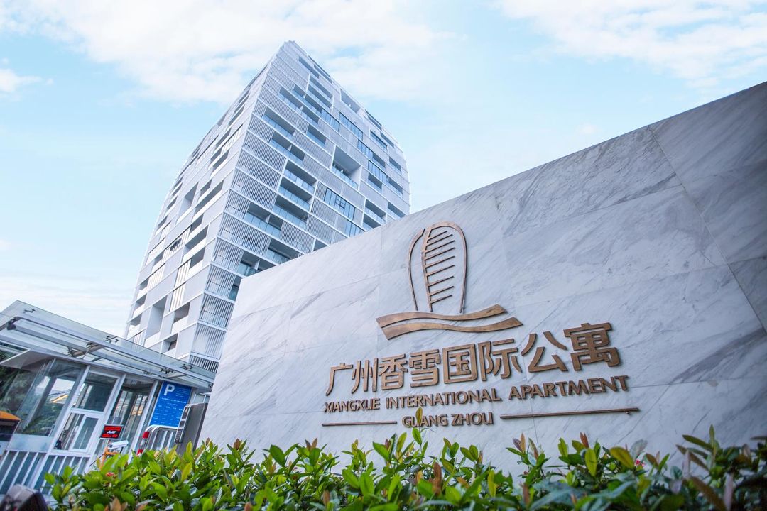广州香雪国际公寓(宝能演艺中心店)