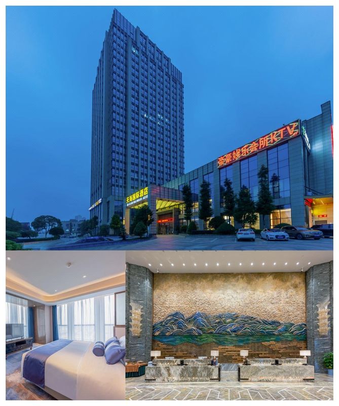 天海国际酒店(长沙高新区梅溪湖公园店)