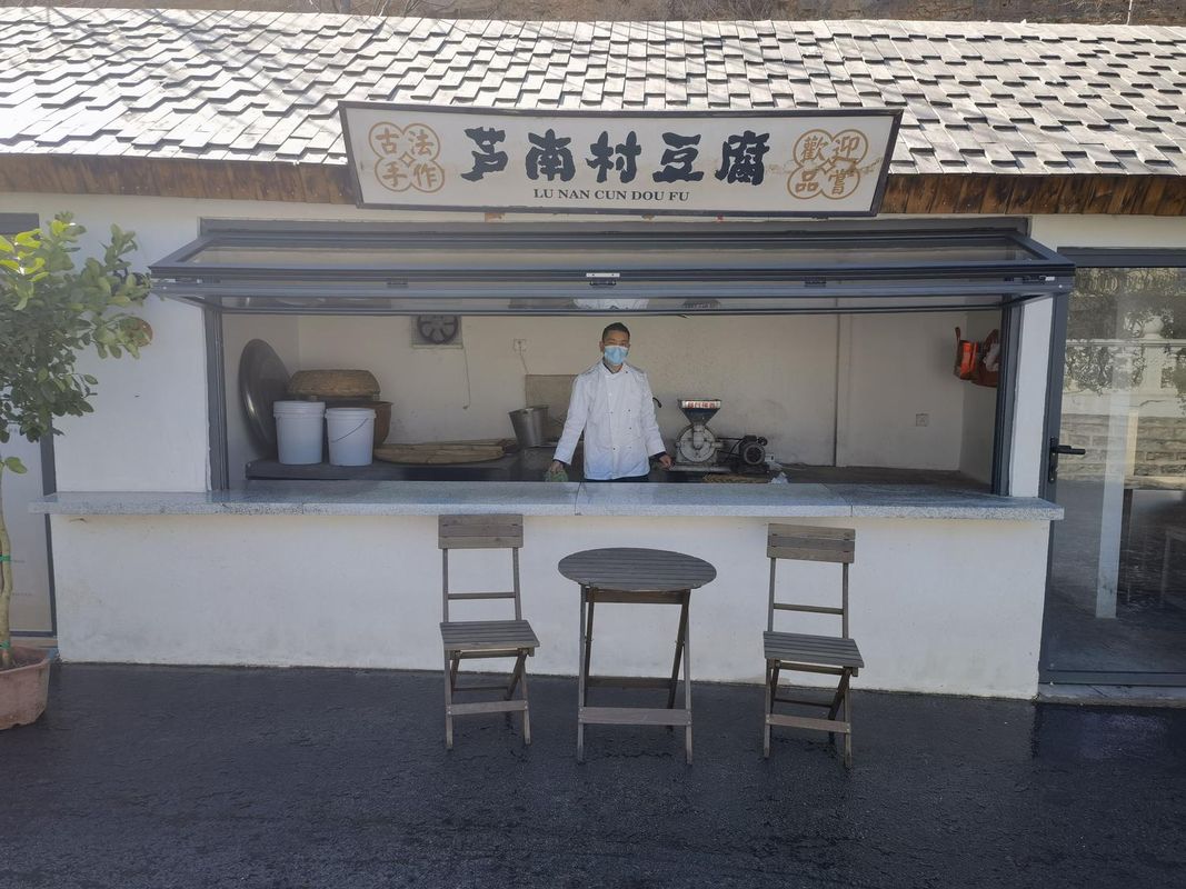 芦南乡创基地度假酒店